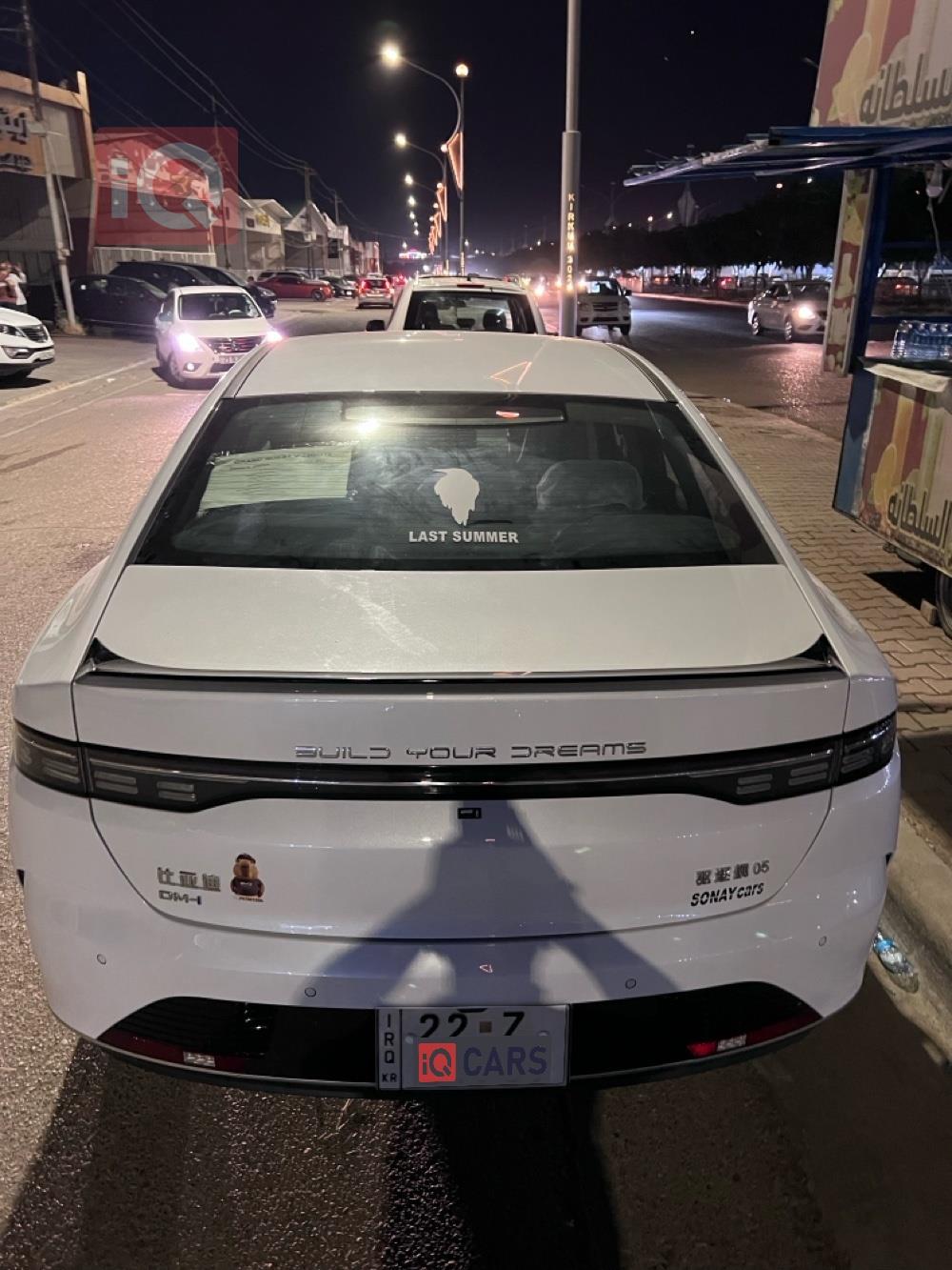 بي واي دي ديستروير 05